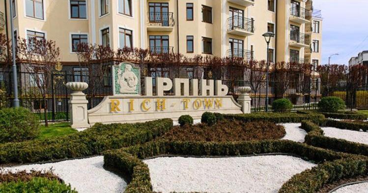 Apartment Studio New York 45 Irpin Εξωτερικό φωτογραφία